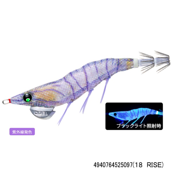 EZ-Q ダートマスターラトル 3.5号(18 RISE)